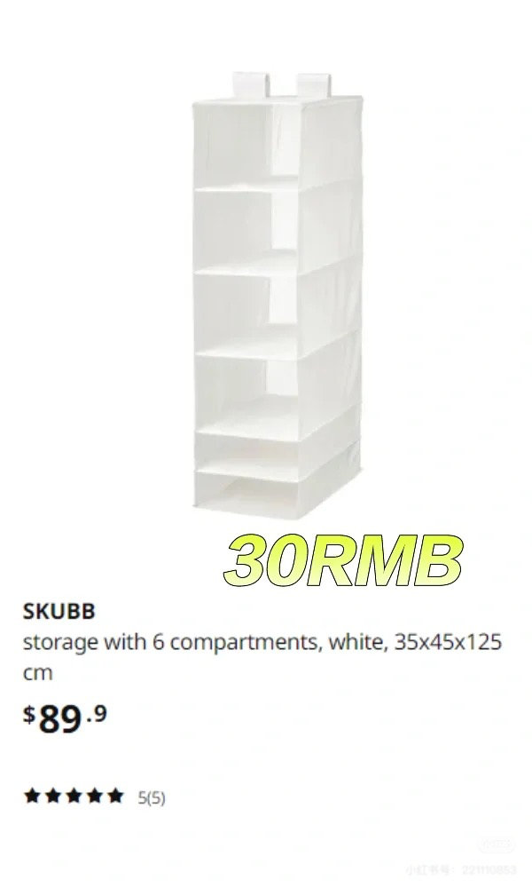 Second-hand IKEA office desk near HKU63446984828034112