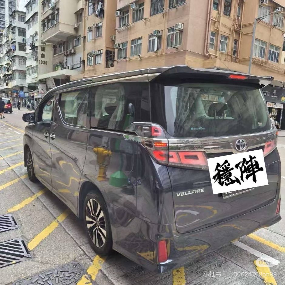 Cross-border Transfer between Hong Kong and Macao63764905309441112
