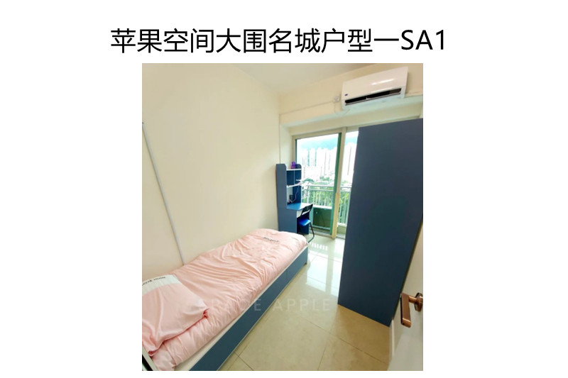 Entrust Grand Wai Ming City Apartment634665758823711118