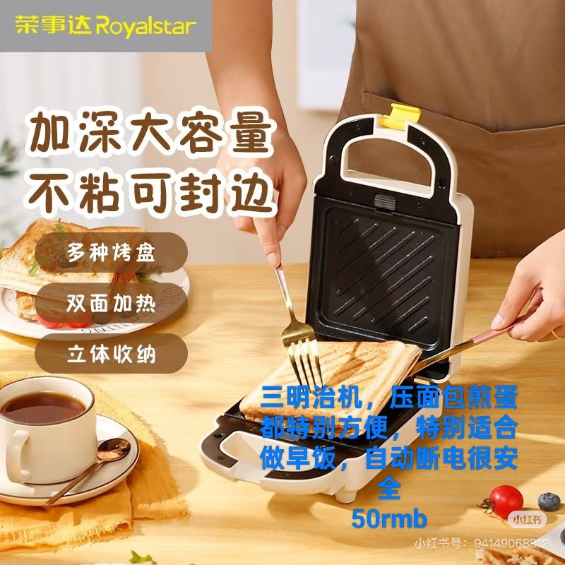 出闲置63267970828801111