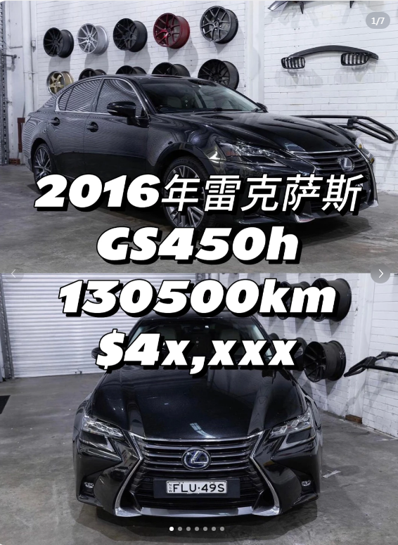 车可以老,但不能旧!64665583224707110