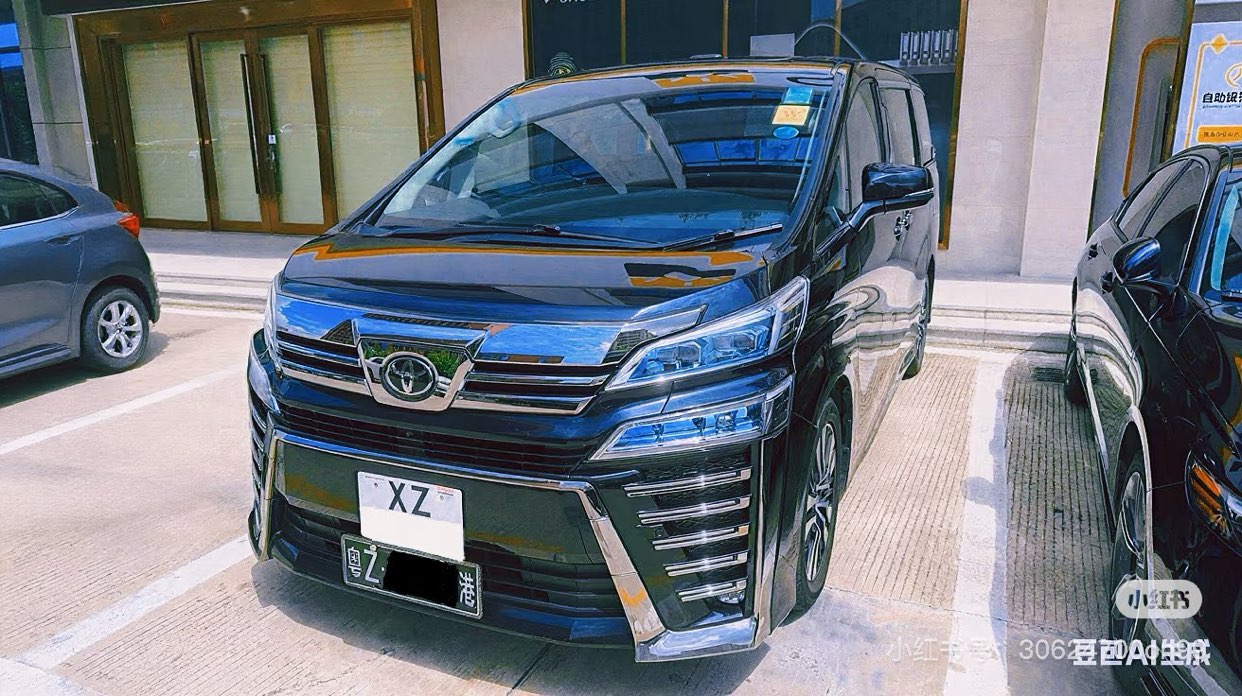 Cross-border Business Charter Free Travel63778923172483111