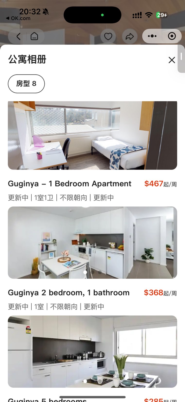 UniLodge @UC - Campus West &Guginya64233986504962114