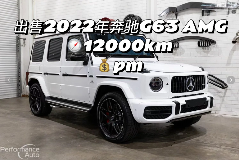 🇦🇺You Deserve This Car!64665322165121110